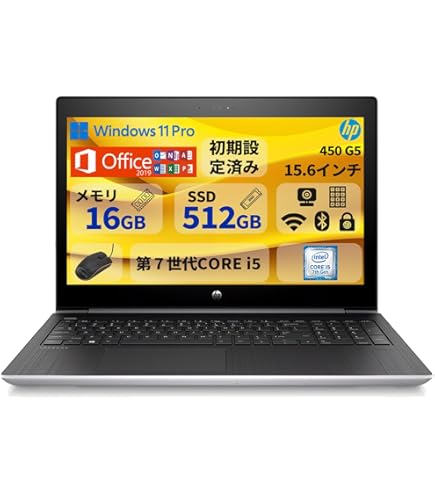Amazon.co.jp: 中古パソコン HP ProBook 450 G2 Windows10 ノートPC 一