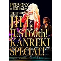 【PERSONZ】パーソンズ IN 武道館　DVD パーソンズ / Personz In 武道館 Dreamers Only Special [発