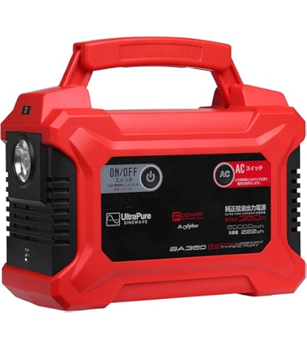 Amazon.co.jp: 富士倉 充電式大容量モバイルバッテリー 42000mAh/155Wh