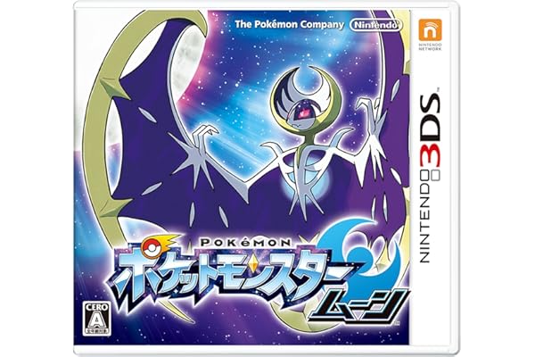 Amazon Co Jp 売れ筋ランキング ニンテンドー3dsゲームソフト の中で最も人気のある商品です Amazon Co Jp 売れ筋ランキング ニンテンドー3dsゲームソフト の中で最も人気のある商品です