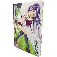 Amazon.co.jp: 君のいる町 コミック 全27巻完結セット (週刊少年