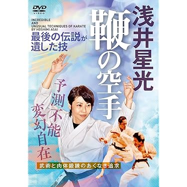 Amazon.co.jp 売れ筋ランキング: スポーツ・フィットネス の中で