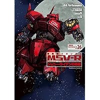 Amazon.co.jp: 機動戦士ガンダムMSV‐Rジョニー・ライデンの帰還 設定集