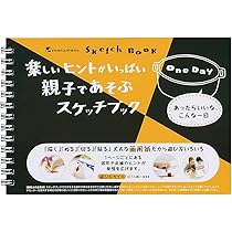 Amazon.co.jp: マルマン スケッチブック OneDay 図案 B6 Vol3 S562