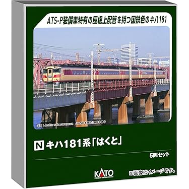 Amazon.co.jp 最新リリース: 鉄道模型 の新着ランキングです。