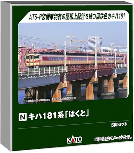 Amazon | カトー Nゲージ 車両セット 181系 とき基本 7両 #10-351