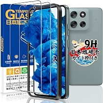 Amazon | 【ガイド枠付き】 対応 moto g66j 5G / moto g66y 5G ガラス 