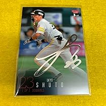 2024年Fortバースデー　サイン入りトレカ 山川選手・近藤選手・周東選手サインカードセット - メルカリ