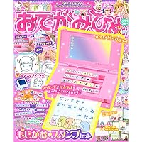 【お急ぎ】ひめ えっくす☆きゅーと11thシリーズ「スウィートガール オブ オズ