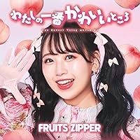 Amazon.co.jp: 最上級にかわいいの! (SINGLE+DVD2枚組)(TYPE-B盤) - 超