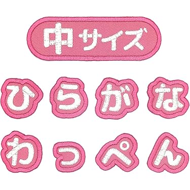 SIGEHi-STANDARD 刺繍パッチ、ワッペン 3枚セット Amazon.co.jp: 海上自衛隊 横須賀基地 第6護衛隊 パッチ