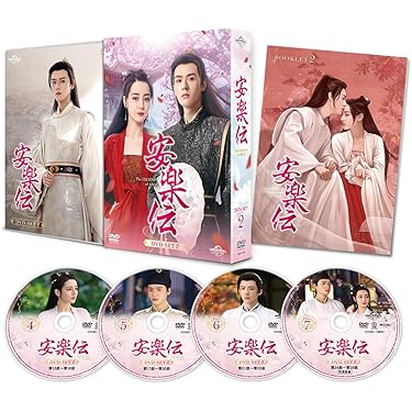 Amazon.co.jp 人気ギフトランキング: 中国のTVドラマ で、ギフトの設定