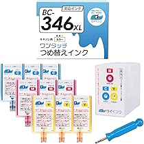 Amazon.co.jp: 【サイインク】《1本あたりの容量:純正の約2.5倍
