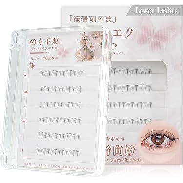 Amazon.co.jp 最新リリース: つけまつげ の新着ランキングです。