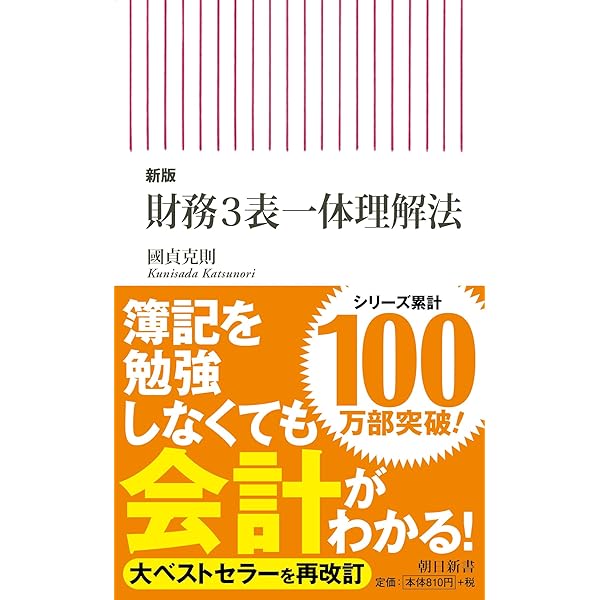 利益が見える戦略MQ会計 | 西 順一郎, 宇野 寛, 米津 晋次 |本 | 通販