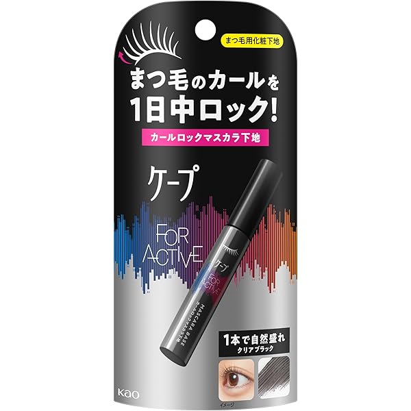 Amazon | ケープ フォーアクテイブ 前髪ホールドマスカラ 9g | ケープ