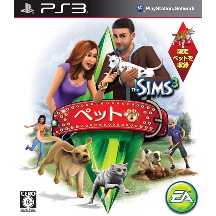 (未使用･未開封品)EA BEST HITS ザ・シムズ3 ペット - PS3 Amazon | EA BEST HITS ザ・シムズ3 ペット - PS3 | ゲームソフト