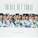 モーニング娘。'18密着ドキュメンタリーフォトブック 「NO DAY, BUT TODAY 21年目に描いた夢たちVOL.3」 (B.L.T.MOOK)