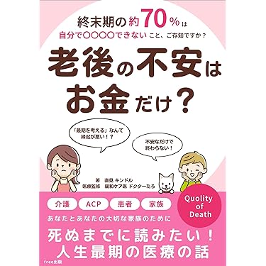 ❣️介護理論本10冊セット Amazon.co.jp: 介護福祉士 - 食品・衛生・福祉: 本