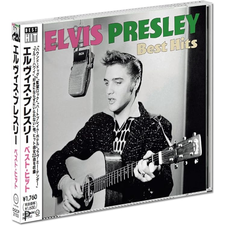 エルビス・プレスリー: エッセンシャルボックス Elvis Presley CD Info