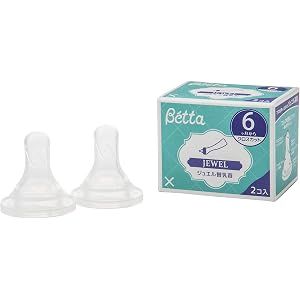 ベッタ (Betta) ドクターベッタ哺乳びん ジュエル替乳首(クロスカット) 2個セット 6か月~ 2個