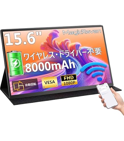Amazon.co.jp: MAGICRAVEN ワイヤレスモバイルモニター 16インチ 2.5K