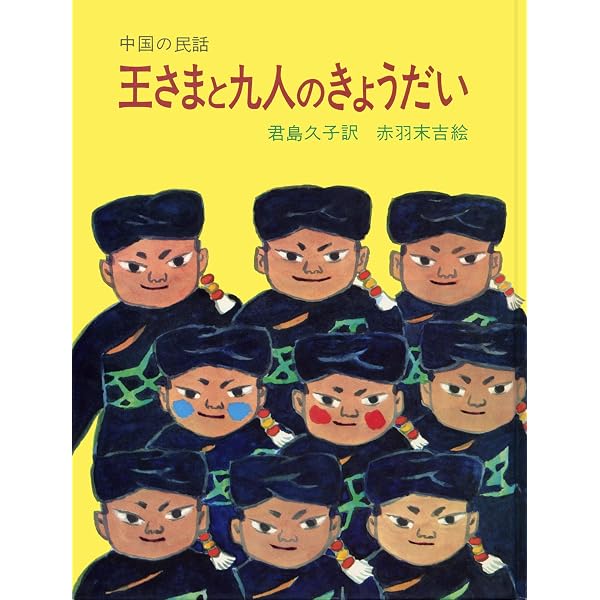 Amazon.co.jp: サーカスのライオン (おはなし名作絵本 16) : 川村