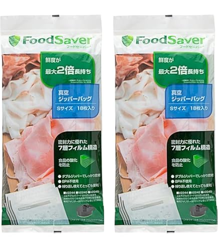 FoodSaver フードセーバー 真空パック機 付属品タッパ付 真空パックシーラー フードセーバー フードセイバー foodsaver 真空