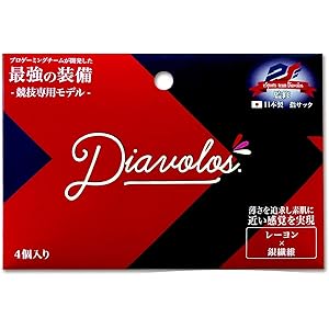 【プロゲーミングチームDiavolos監修】指サック 競技専用モデル (日本製)より薄く素肌に近い感覚を追求!! 荒野行…