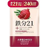 【240日分】 鉄分 21mg サプリ 国産原料 国内製造 鉄分不足 鉄 葉酸 持続型 鉄剤 Iron 栄養機能食品 Vitanad+（ビタナッド）