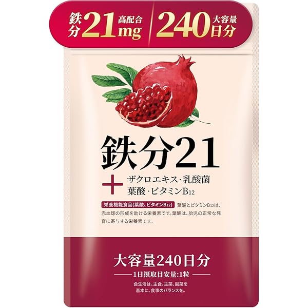 Amazon | 【240日分】 亜鉛 15mg サプリ 国産原料 国内製造 マカ 持続