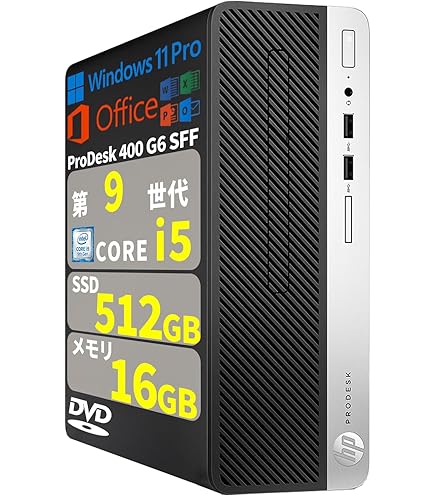 Amazon.co.jp: 【整備済み品】 HP EliteDesk 800 G5 SF 第9世代 i5