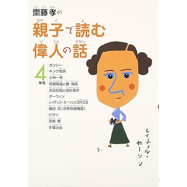 13冊です！　No.13〜25　小学館　世界伝記全集　国際版　平賀源内 13冊です！ No.13〜25 小学館 世界伝記全集 国際版 平賀源内