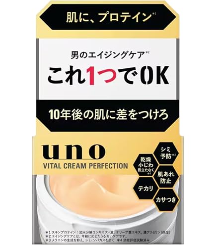 Amazon.co.jp: 【医薬部外品】プラチナホワイトクリーム 40g×2