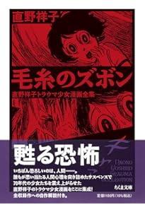 Amazon.co.jp: 60年代ミステリー画報 「世にもふしぎな事件