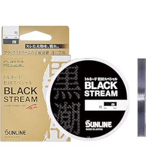 【サンライン】≪高級ハリス POWERD≫ 1号 1.25号 1.75号 新品！ サンライン シグロン PEx4 ブレイド 0.8号 1号 1.2号 1.5号 100m