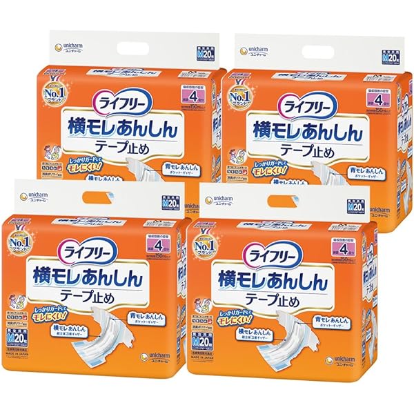 Amazon | 業務用Gライフリー外モレ安心パッド男女兼用尿パッド45