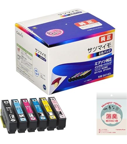 Amazon.co.jp: エプソン 純正 インクカートリッジ サツマイモ
