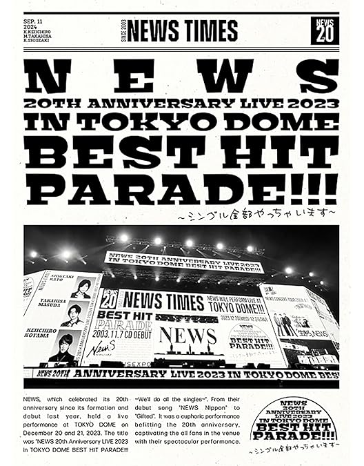 Amazon.co.jp: NEWS 20th Anniversary LIVE 2023 NEWS EXPO (初回生産