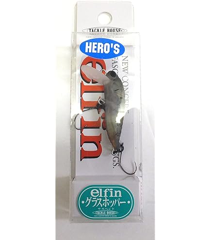 Amazon | タックルハウス エルフィン（elfin） グラスホッパー
