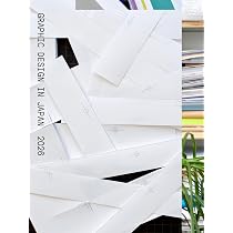 GRAPHIC DESIGN IN JAPAN 2026 | JAGDA年鑑委員会 |本 | 通販 | Amazon