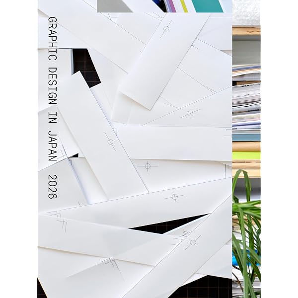 GRAPHIC DESIGN IN JAPAN 2025 | JAGDA年鑑委員会 |本 | 通販 | Amazon