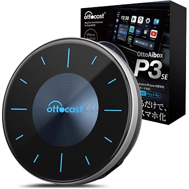 Amazon.co.jp 最新リリース: 車載モニターアクセサリ の新着ランキング