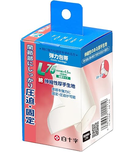 Amazon.co.jp: ユヤマ 分包紙 021212401 140Mセロポリ(20)白ベタ 4巻入 