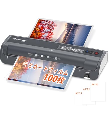 ラミネーター 【A3対応 6in1】ラミネート機械 ラミネート ラミネーターa3【A3対応6in1】ラミネート機械ラミネート本体a31