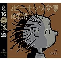 月刊誌SNOOPY 1971年創刊号と翌年11冊 月刊誌SNOOPY 1971年創刊号と翌年11冊 月刊SNOOPY - ピーナッツ