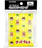 Amazon | ヴァイスシュヴァルツブラウ スリーブ＆カードセット
