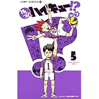 れっつ! ハイキュー!? 1 (ジャンプコミックス) | レツ |本 | 通販 | Amazon