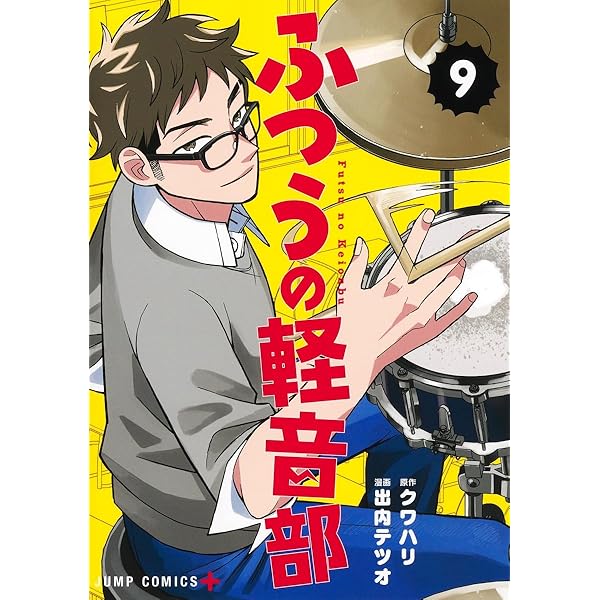 Amazon.co.jp: 36-サンジュウロク- (1) (ビッグコミックス) : 西馬 宗