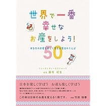 すべてがわかる妊娠と出産の本 | ハイディ マーコフ, サンディ
